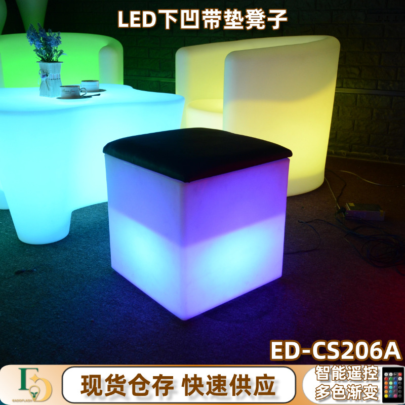 Cubo luminoso LED transfronterizo con taburete de bar creativo colorido con taburete de rotación PE taburete cuadrado image 1