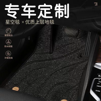 Modelə uyğun ayaqaltı — mat double-layer thickened luxury cover