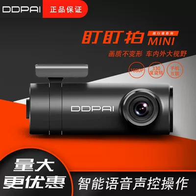Driving recorder driving recorder intelligent driving
