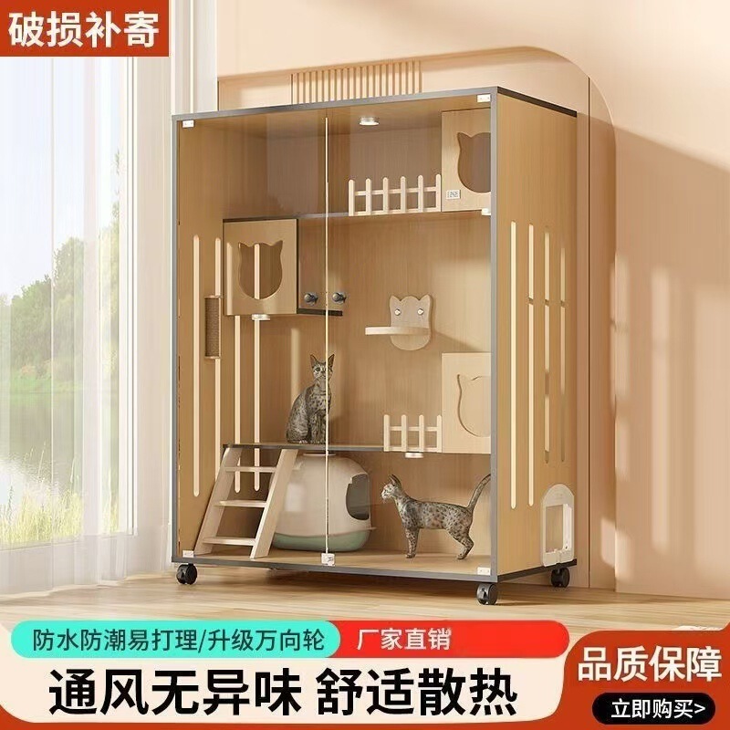Cat villa with extra-large space, warm, multi-layered, panoramic view, new integrated design, luxurious, breathable, eco-friendly wooden cat cage and cat nest