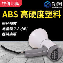 批发大功率手持喊话器宣传摆地摊叫卖喇叭扬声器蓝牙便携式扩音器