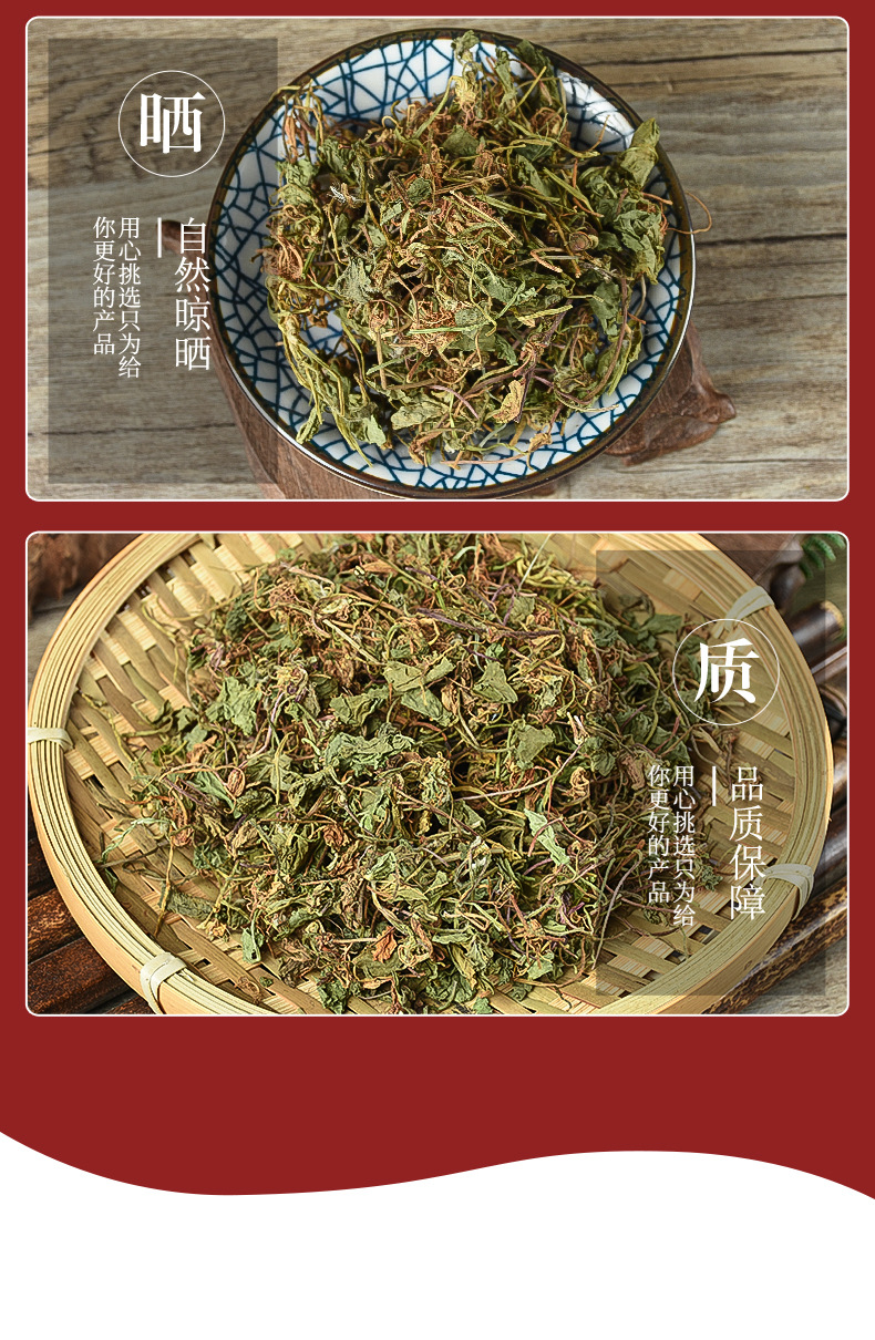 Ji Xue Cao (Centella asiatica) — Wild-Harvested Sun-Dried Herb, 500g specifications