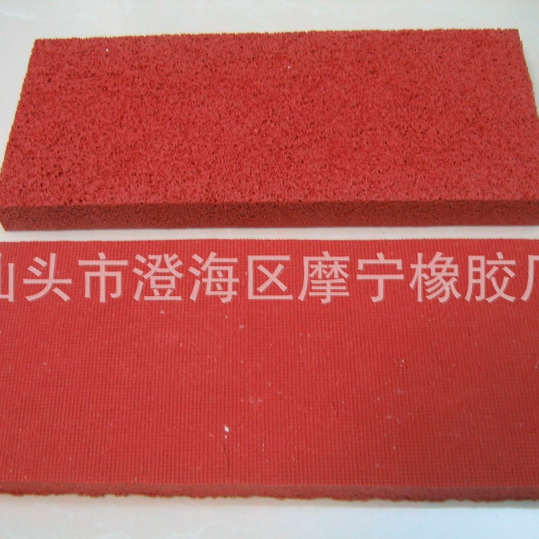 橡胶海绵橡胶发泡片抹泥板橡胶发泡片抹泥刀橡胶发泡片