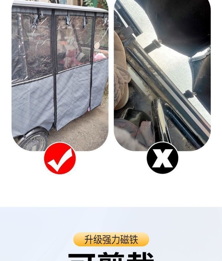 Universal magnetic rubber hem fixing buckle for tricycle canopy door curtain, windproof sealing magnetic strip suitable for various types of vehicles