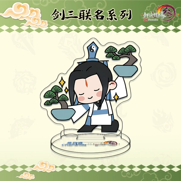 4. Chunyang