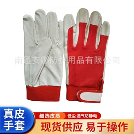 通用手套;焊工手套;成人手套
