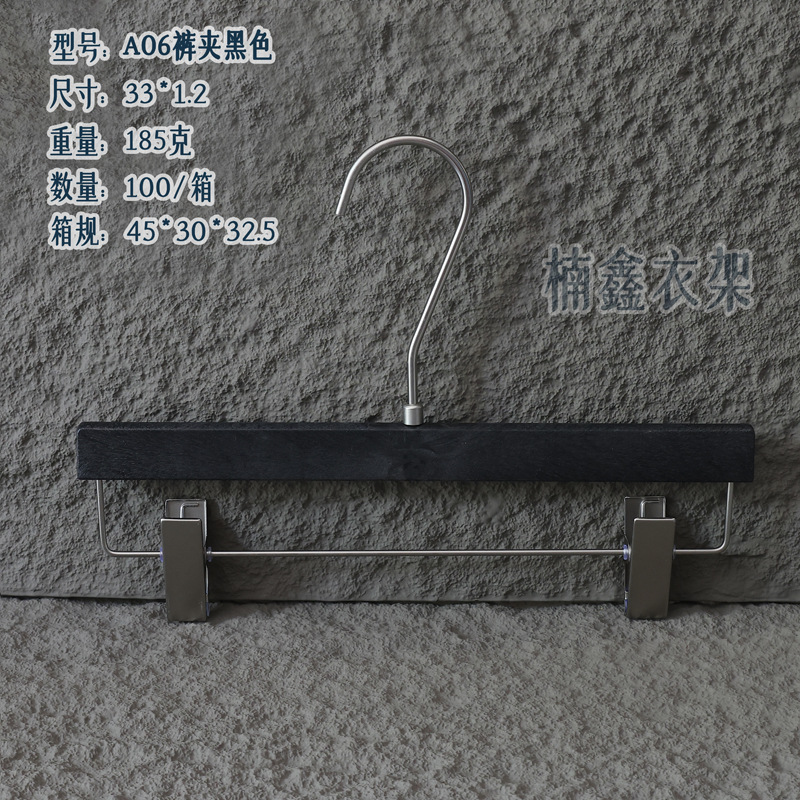 A06 바지 클립 블랙