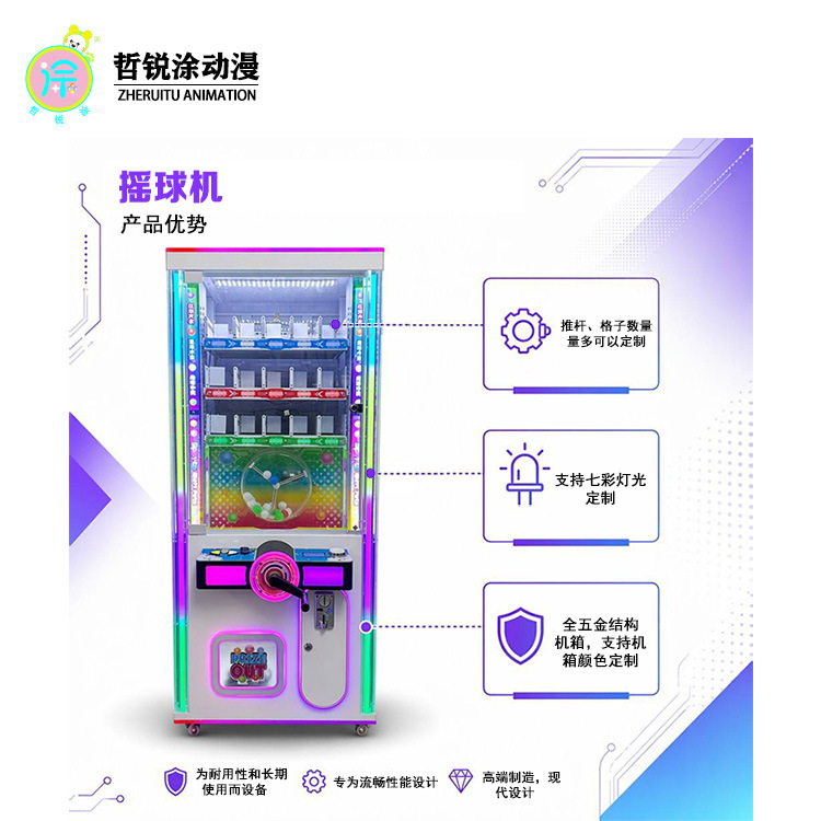 Máquina de juego de azar