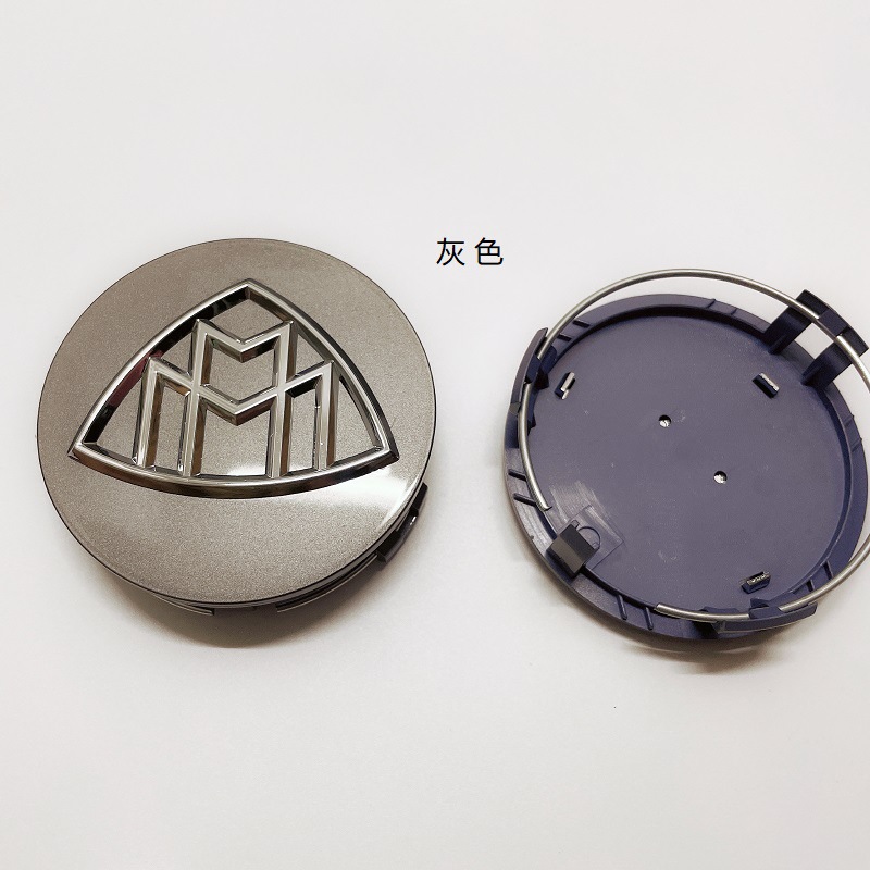 Applicable to Mercedes-Benz Maybach wheel hub cover W222 S600L S400L electroplated wheel hub modification center cover logo