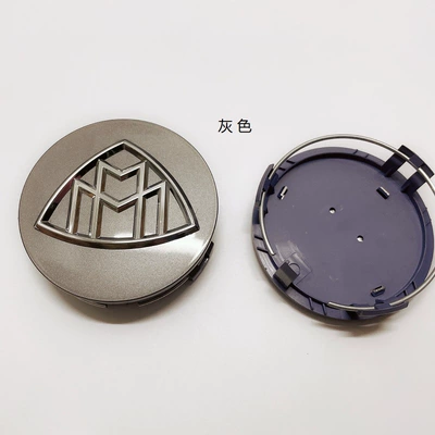 cover logo, Hub cover - gray-75mm