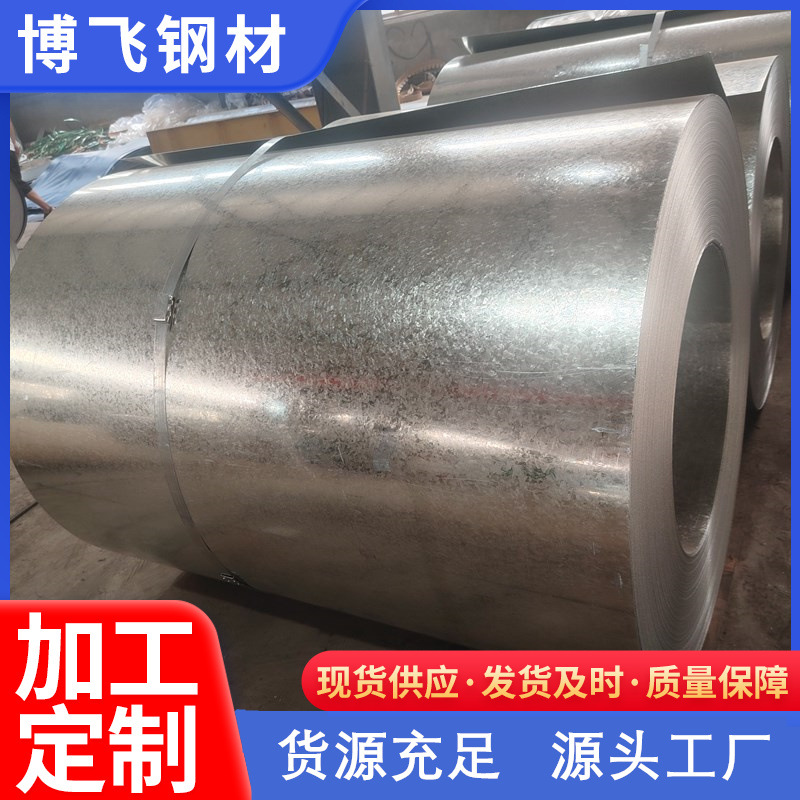 Fabricante suministro de chapa de acero galvanizado en caliente placa de chapa de hierro blanco aislamiento térmico tubería de ventilación cartel de corte minorista