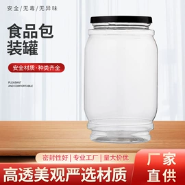 塑料罐;塑料盒;塑料瓶、壶