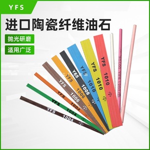 YFS�w�S��ʯ������ʯ����ĥ����lģ����ĥ1004/1006/�A3mm��ʯ�l