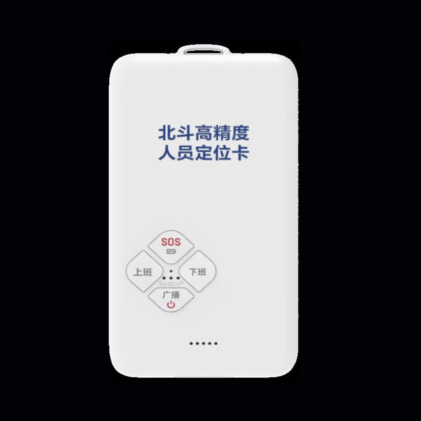 방폭 작업표지 [화학광산]