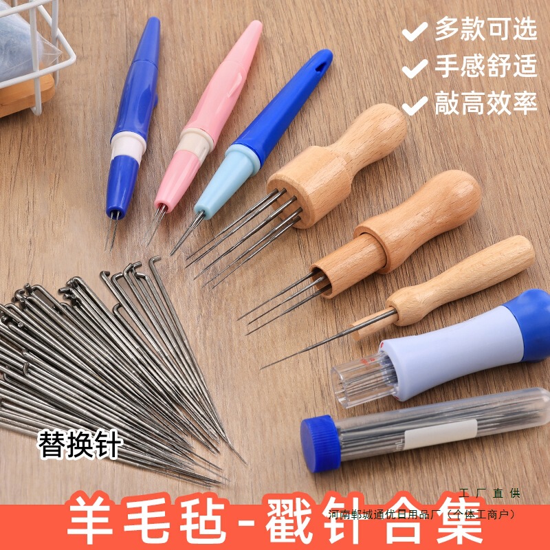 Wool Felt Punch Needle with Wooden Handle, 3-Needle, 7-Needle, Multi-Head, Single-Head Punch Needle Pen, Needle for Dog and Cat Felt Pom-Pom Tool