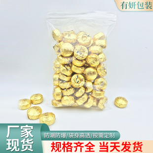 Factory Customized Pp Ziplock Bag Thickeneded Transparent Jewelry Sealed Bag Sub-Package Punched Jewelry Bag Printed Logo