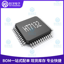 ԭװ�๦�ܸ߾��� HT7132 LQFP-48 ��Ƭ�������ר�ü���оƬ