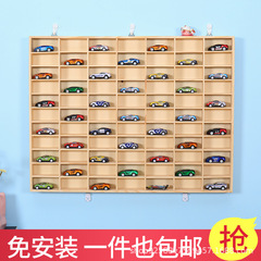 1:64合金車型収納ケース多美卡風火輪マッチ箱展示棚実木多格防塵壁掛け式