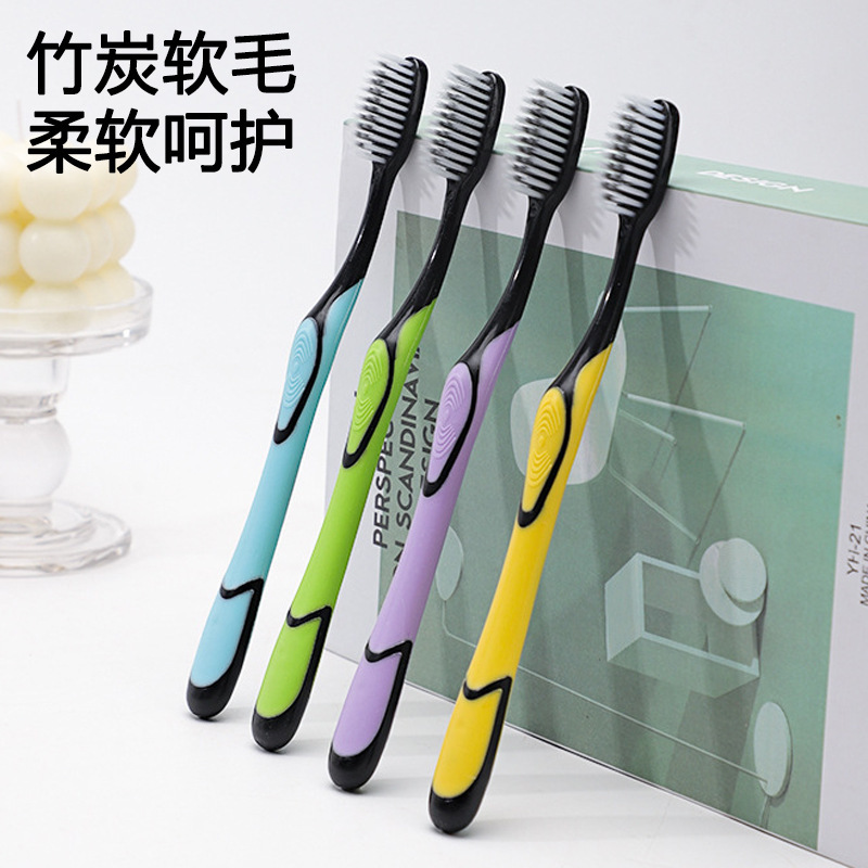 Shuchen 2397 竹炭歯ブラシ大人の家庭用卸売歯茎クリーニング滑り止めハンドル大型ブラシヘッド手頃な価格の送料無料|undefined