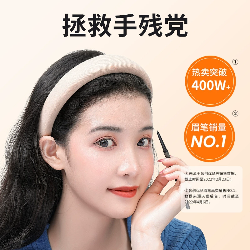Miniso, водостойкая карандаш для бровей, тушь, не размазывается