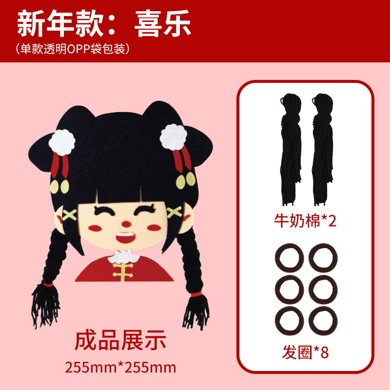 Experience a single [joy] OPP bag packaging