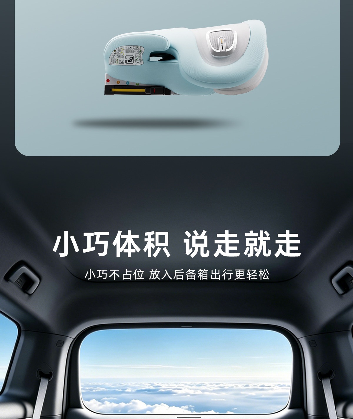 Suitable for Innokids car child safety seats, other 2-year-old baby infant car-mounted simple seats
