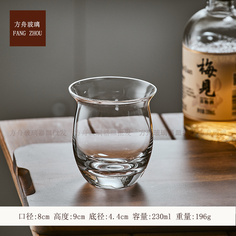 칵테일잔【230ml】