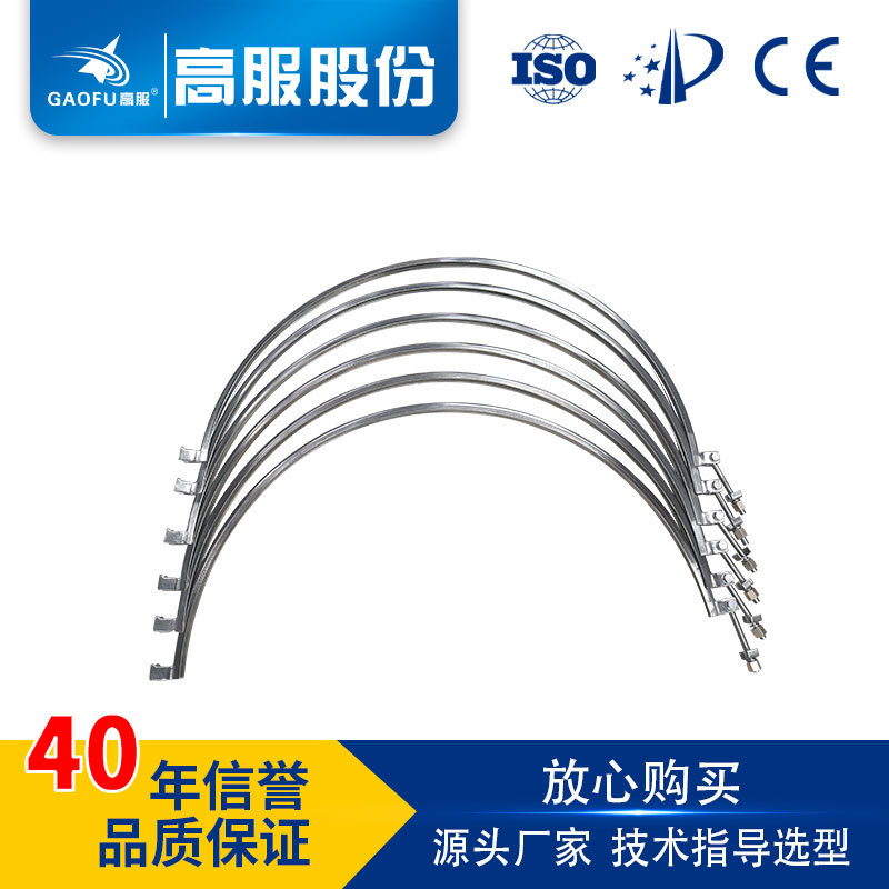 厂家批发新乡不锈钢大束环 旋振筛振动筛配件不锈钢卡箍抱箍