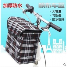 折疊自行車布籃子 前車筐 帶蓋 防水帆布掛藍掛簍 滑板電動車前汗