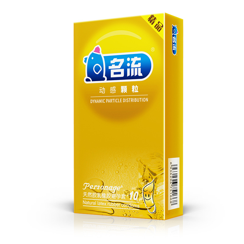-动感颗粒-2