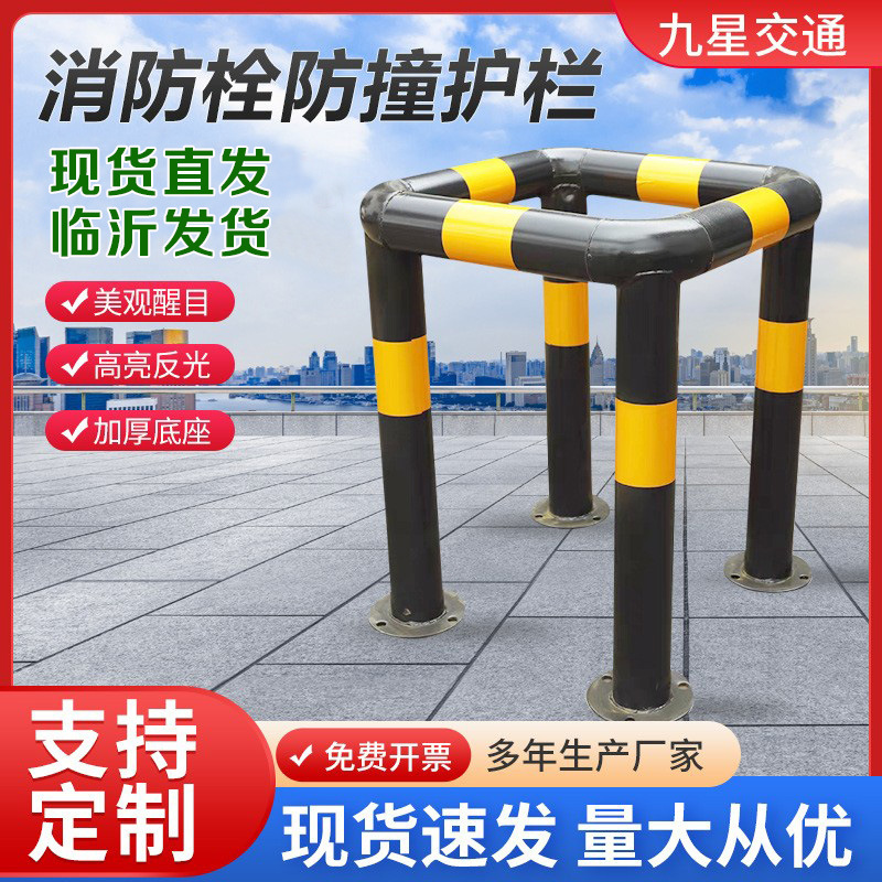 临沂厂家直销隔离栏杆转角围栏M口字C型加油站防撞栏 消防栓护栏