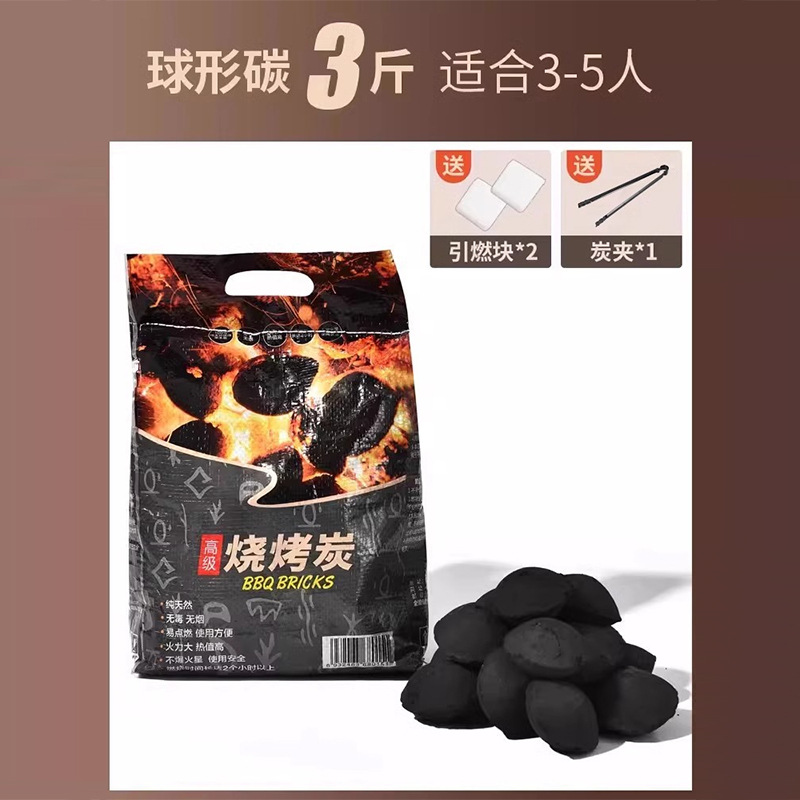 3 Jin pack with Ignition Block + carbon clip