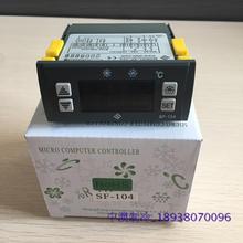 �з�SF-104 104AS104B P�����ѩ������¿������¶ȿ�����