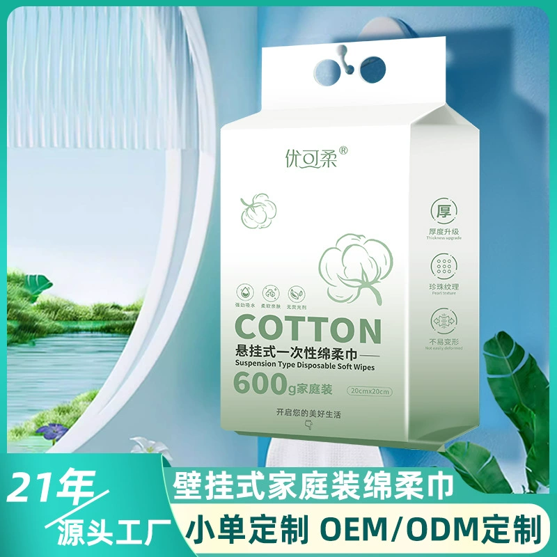 Полотенце для лица, подвесное семейное размера, очень большая сумка, съемное нижнее полотенце для чистки лица, настенное мягкое полотенце для салона красоты, индивидуальное изготовление