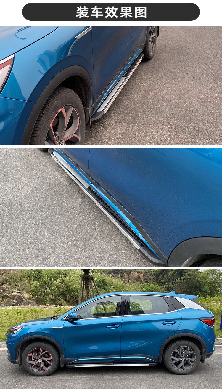 Factory direct operation is suitable for 2022 BYD yuan plus pedals to refit the original welcome side pedals