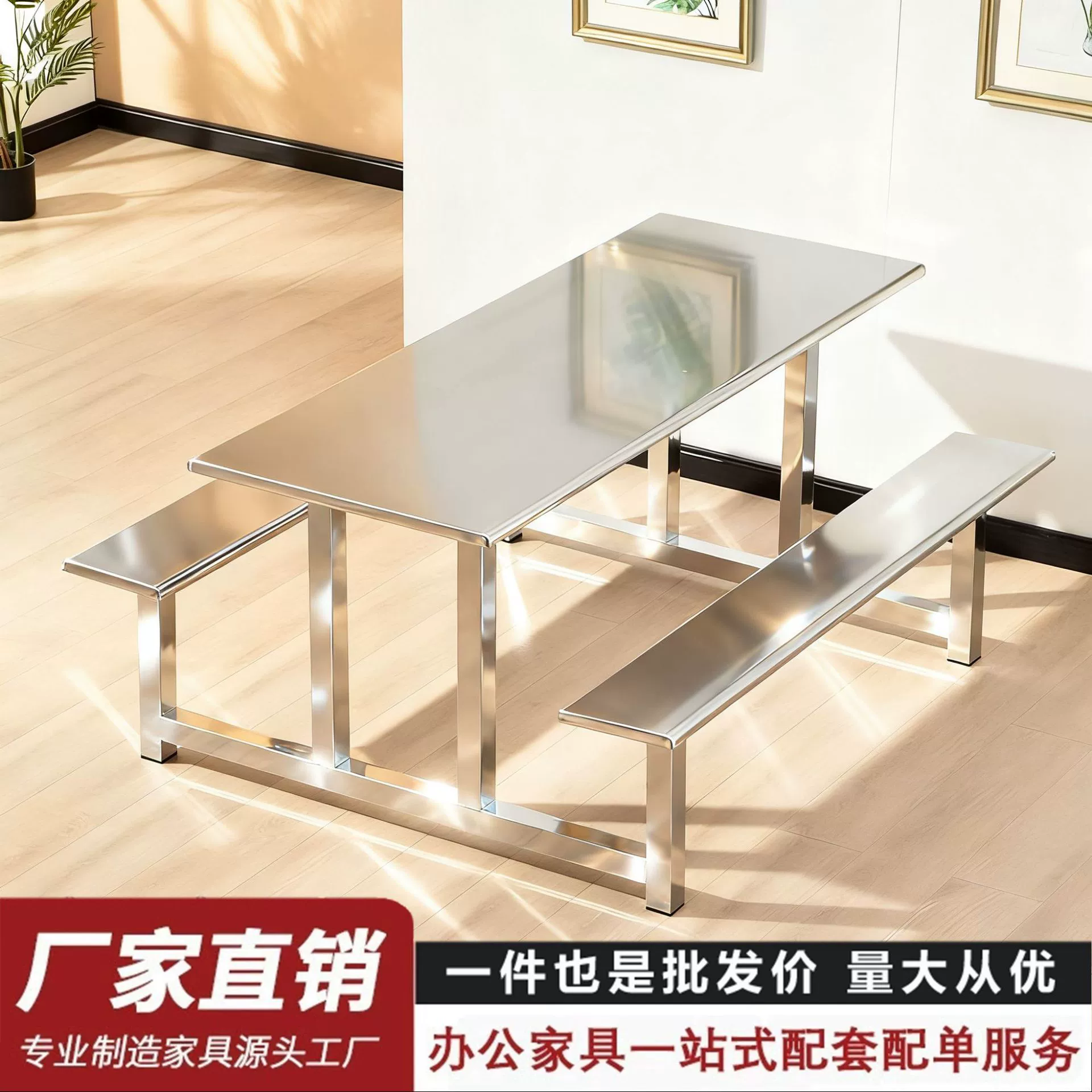 Ресторан для сотрудников, студентов, обеденный стол из нержавеющей стали, школьная столовая, обеденный стол и стул, комбинированный стол для ресторана быстрого питания для нескольких человек