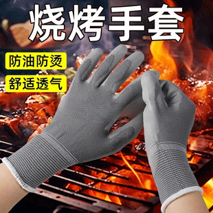 Kitchen-Specific Barbecue Gloves, Fireproof, Non-Slip, Wear-Resistant, High-Temperature Resistant, Anti-Scalding, Suitable for Cooking, Frying, Skewers, and Grilling, Qingbai Le