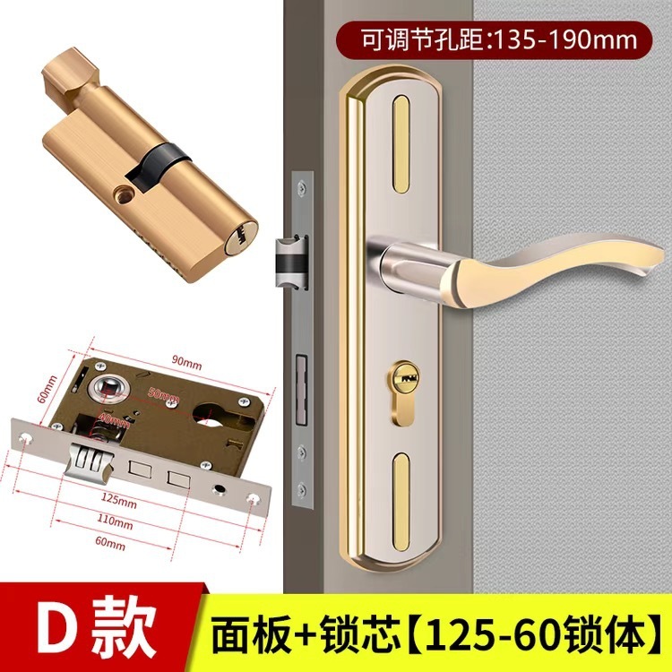 寝室の室内ドアロック家庭用部屋は、穴を変えないステンレスの静かな部屋の汎用型の古い木製ドアロックを調節できる|undefined