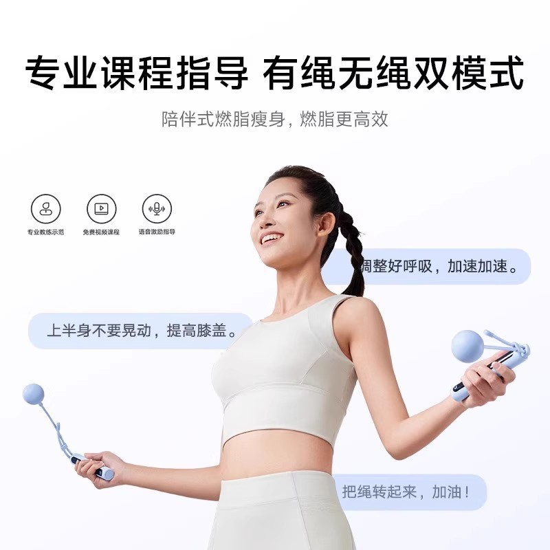 Mijia スマート縄跳び 2 フィットネス減量スポーツコードレス大人プロフェッショナル脂肪燃焼学生高校入試特別カウント可能|undefined