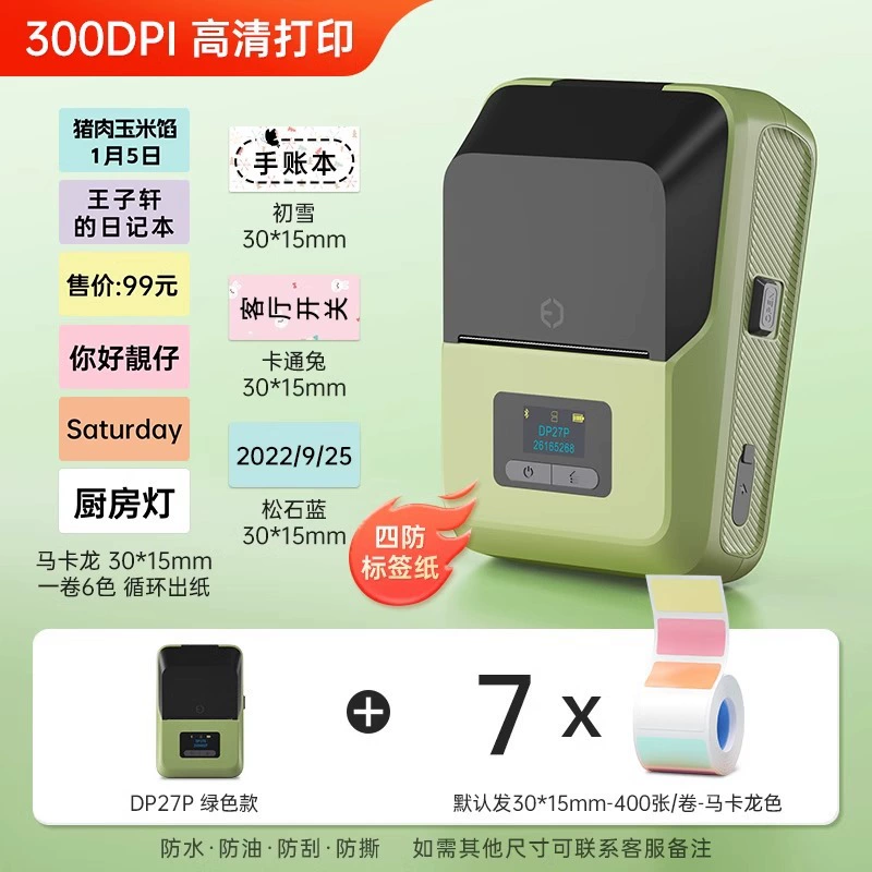 [300dpi HD Print] Dexun DP27P принтер этикеток Bluetooth, портативный термо-принтер