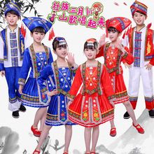 新兒童壯族彝族男女童廣西三月三苗族傣族少數民族服舞蹈表演服飾