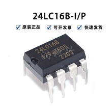 24LC16B-I/P 24LC16BI 24LC16 DIP-8 惦оƬ F؛ֱ