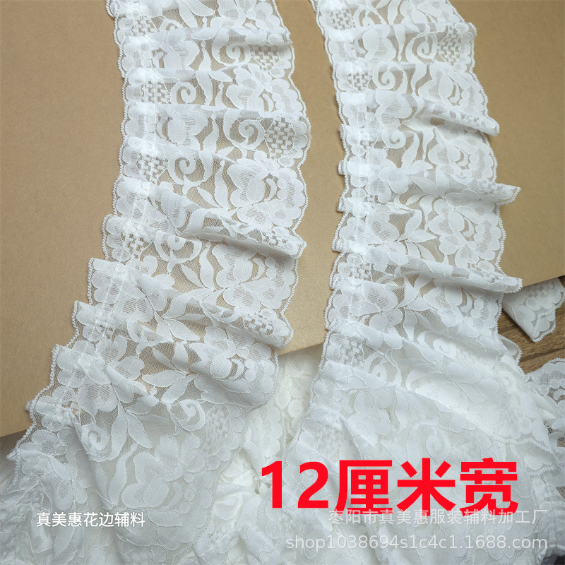 흰색 12cm 와이드