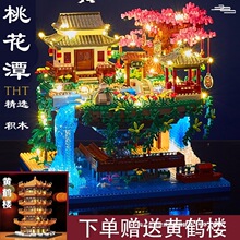 Ů���һ�̶�����ƴͼ��ͯ����������˽����Ǳ����ѶȻƺ�¥��ľ