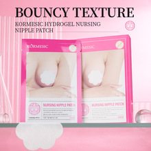 KORMESICˮ�������ۻ�������͸��������ͷ��Nipple patchƬװ�羳