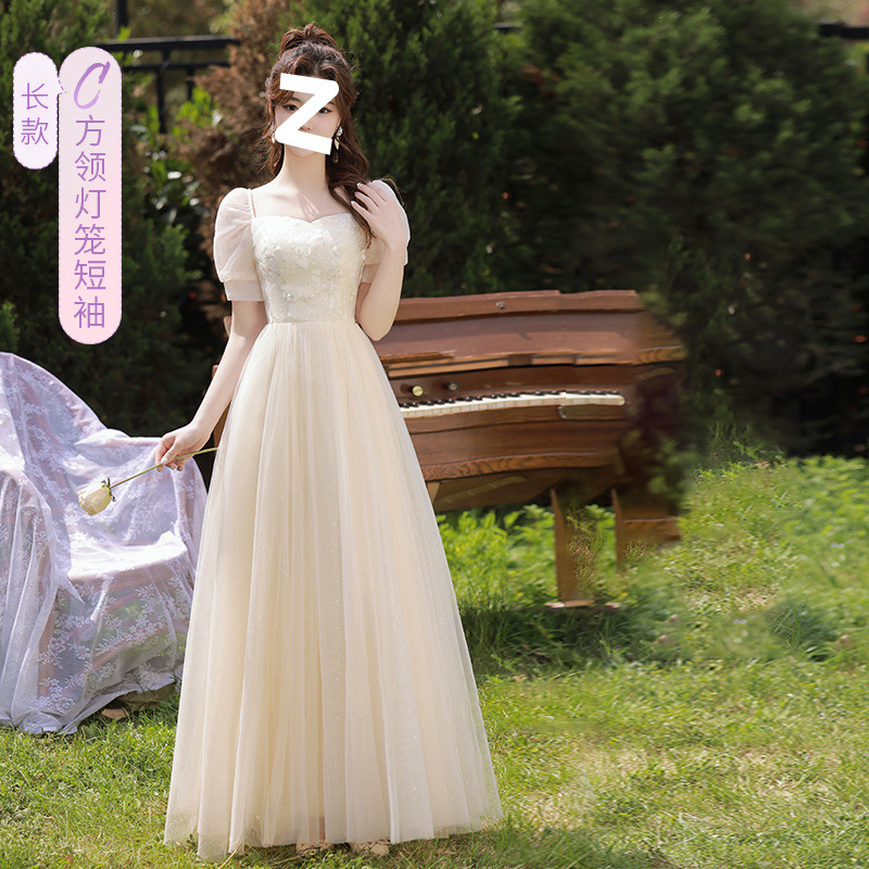 샴페인 나비 신축성 있는 허리-C 롱 스타일