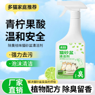 ؈ɰ���坍��ȥ��ζ����������؈������ù�ֽ���ϴ����ó�����