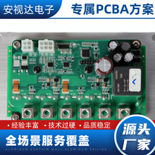 ʽùIϴؙCߵؙC·PCBA_l