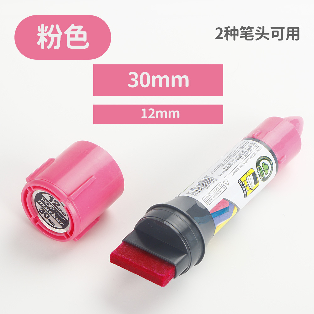 Póster POP de dos cabezas Mark Mark Pen de gran capacidad de cabeza gruesa Supermercado farmacia Mark rotulador publicitario de cabeza grande rotulador de color