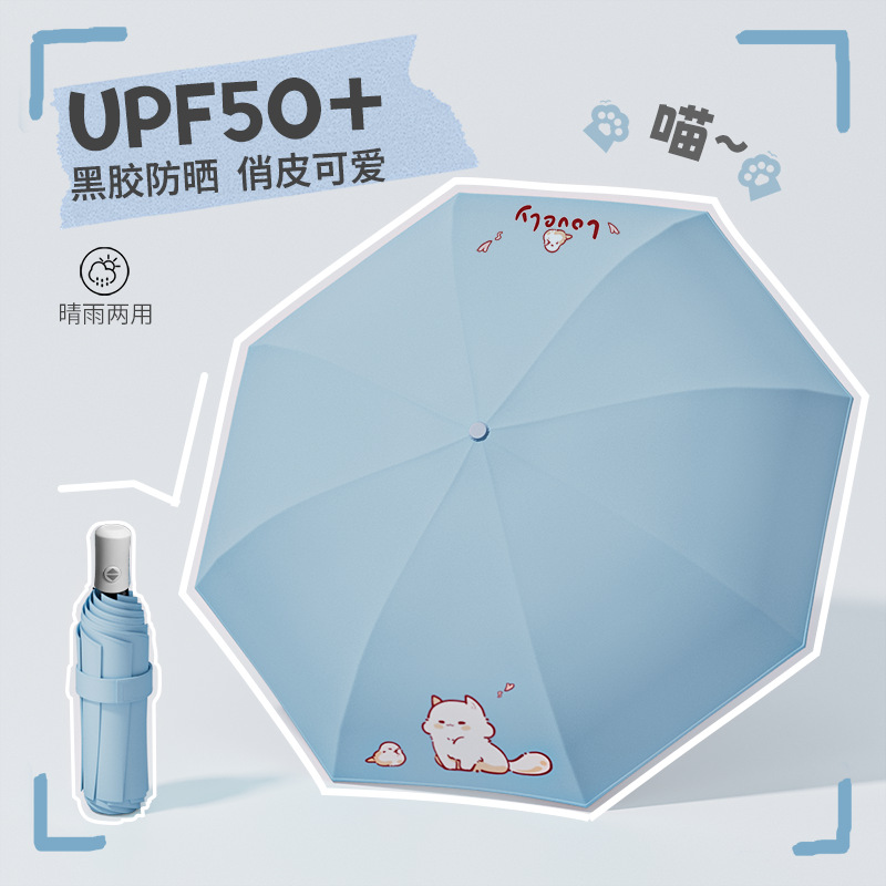 Rain enjoys animated paraguas automáticas paraguas divertidas para gatos sol y lluvia paraguas plegables para mujeres paraguas de sol regalos
